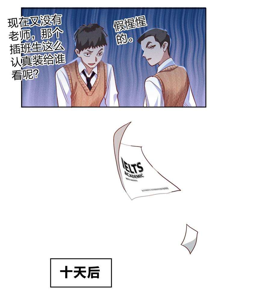 玩物丧志06 西伯利亚雪橇犬