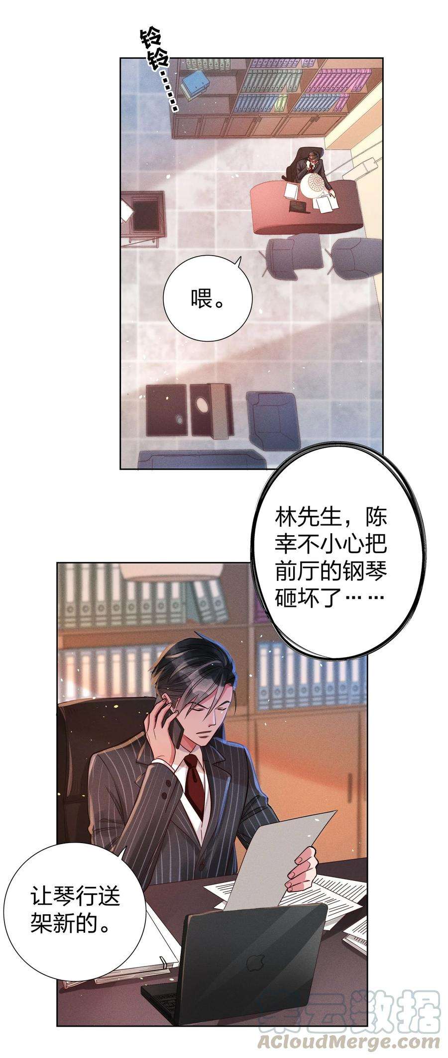 玩物丧志06 西伯利亚雪橇犬