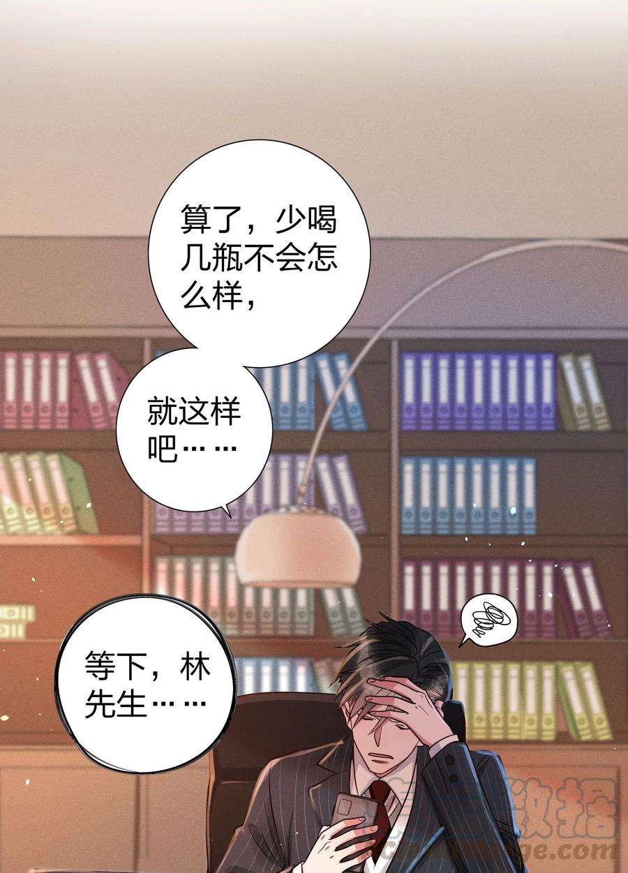 玩物丧志06 西伯利亚雪橇犬