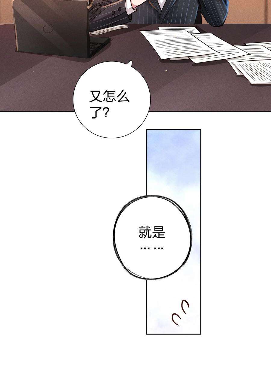 玩物丧志06 西伯利亚雪橇犬