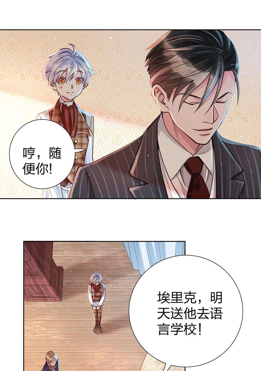 玩物丧志06 西伯利亚雪橇犬