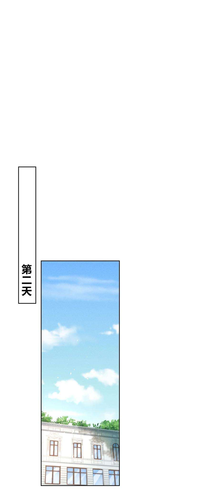 玩物丧志06 西伯利亚雪橇犬