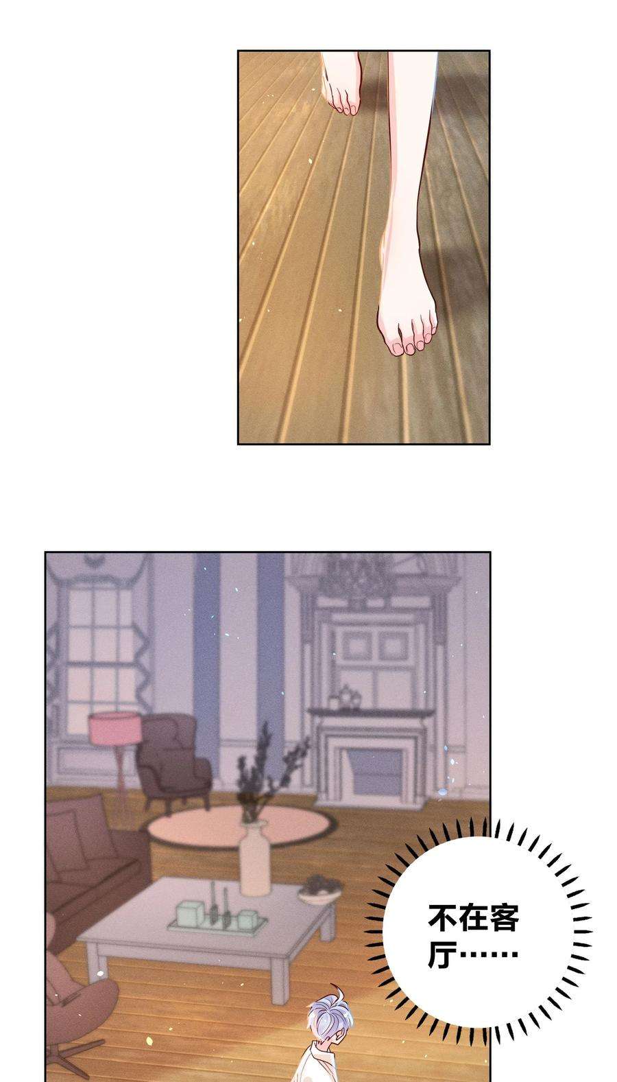 玩物丧志06 西伯利亚雪橇犬