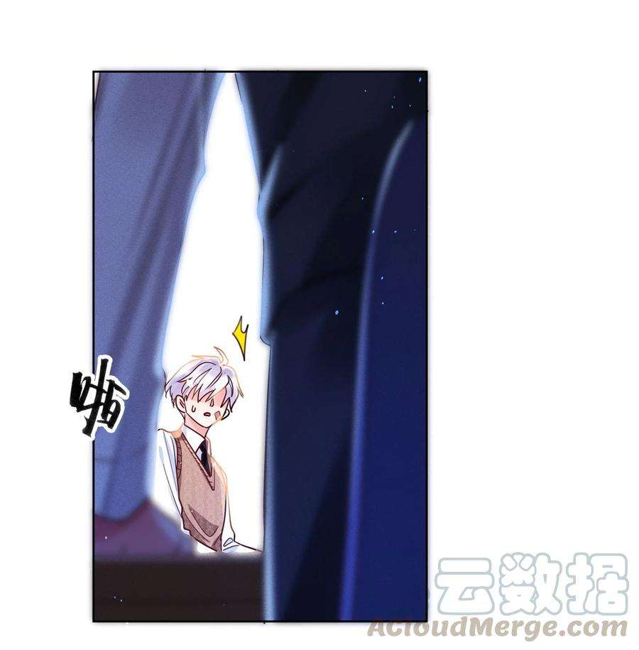 玩物丧志07 给你一个机会