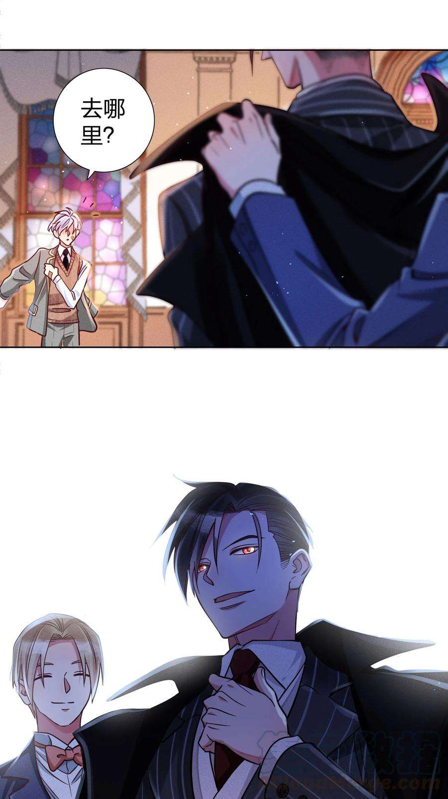 玩物丧志07 给你一个机会