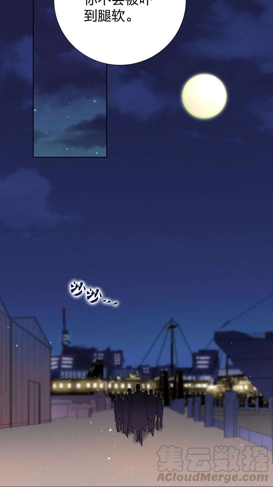 玩物丧志07 给你一个机会