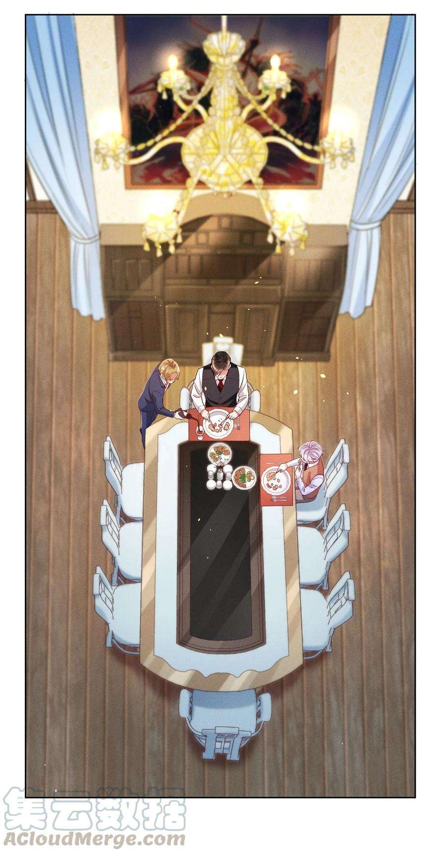 玩物丧志07 给你一个机会