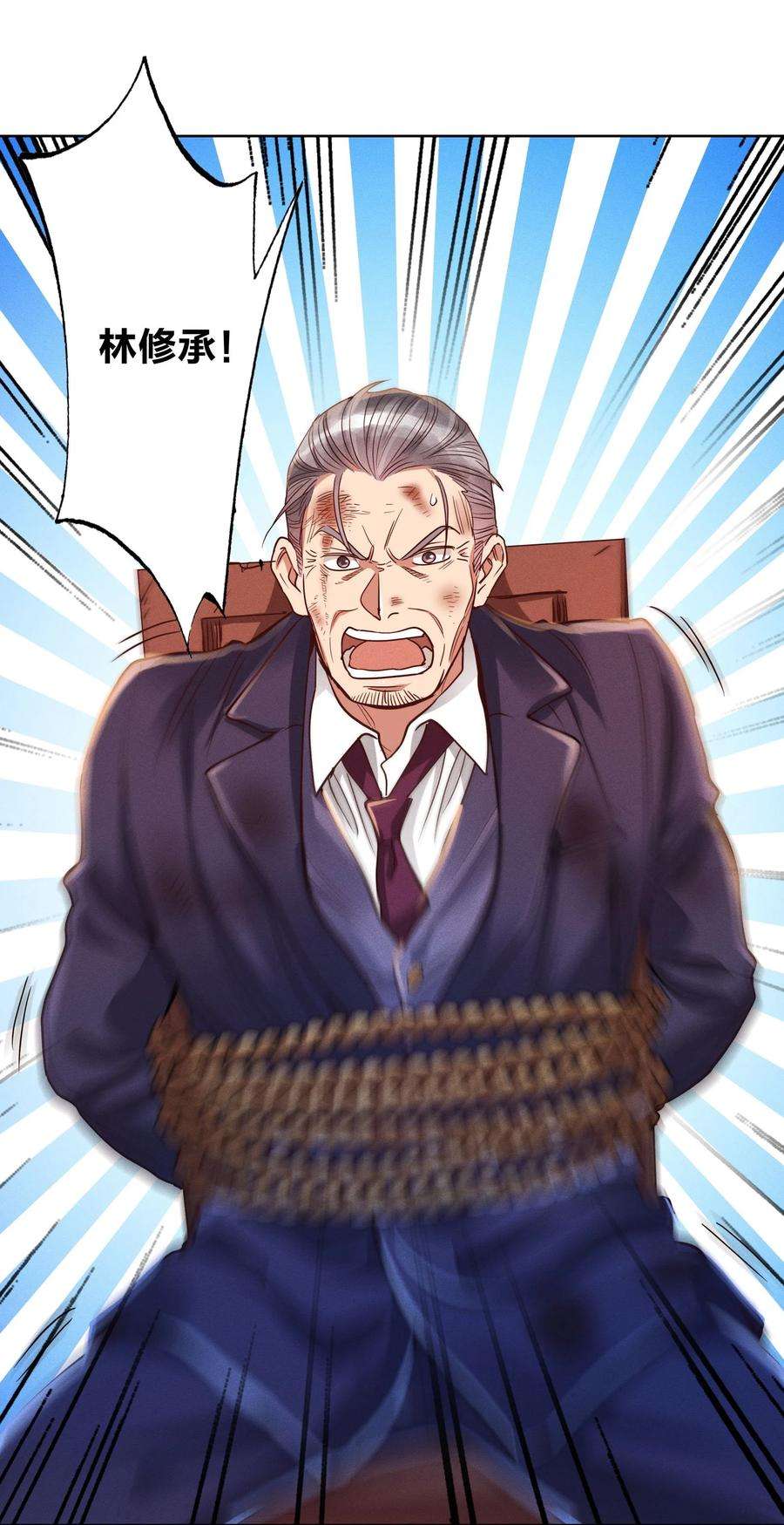 玩物丧志07 给你一个机会