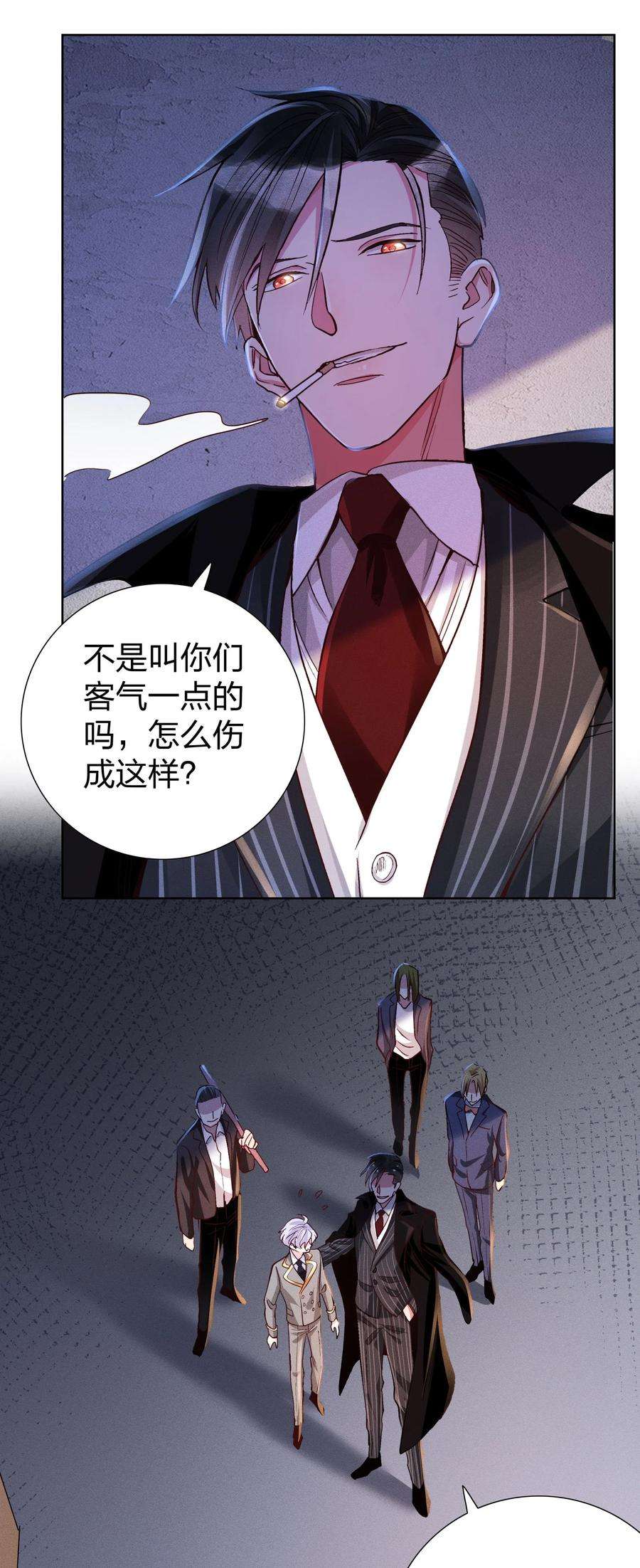 玩物丧志07 给你一个机会