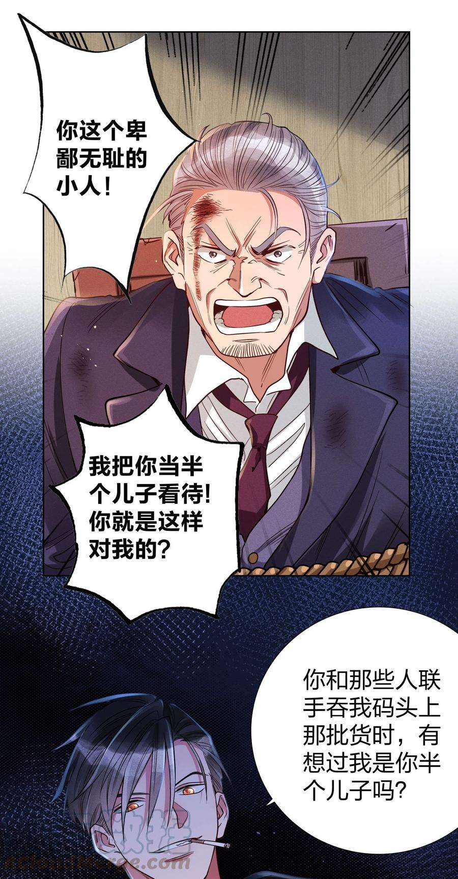 玩物丧志07 给你一个机会