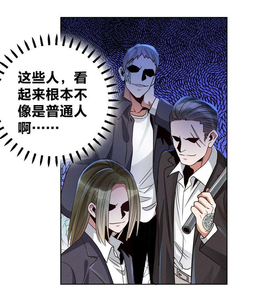 玩物丧志07 给你一个机会