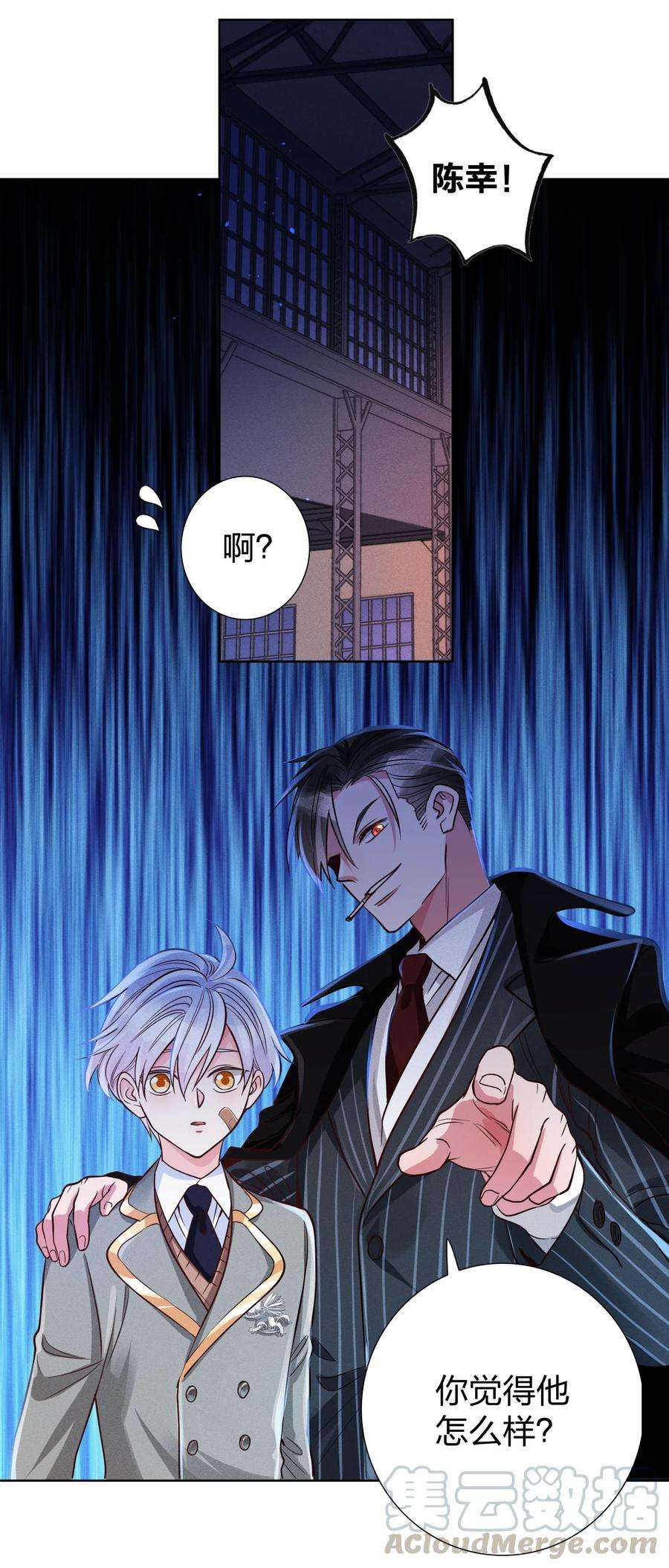 玩物丧志07 给你一个机会