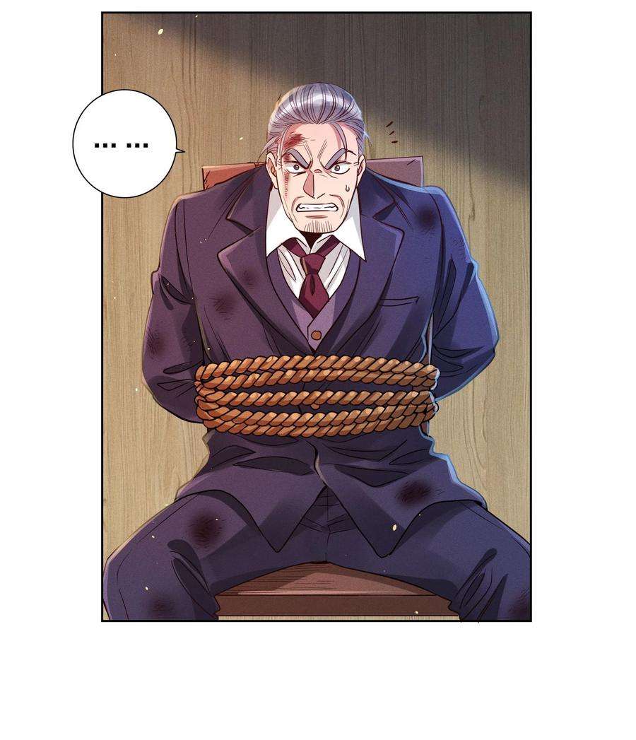 玩物丧志07 给你一个机会