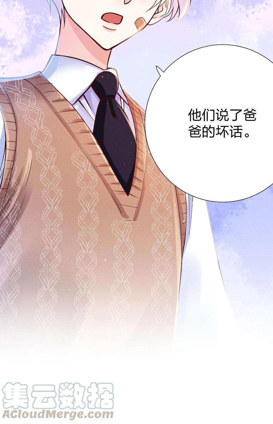 玩物丧志07 给你一个机会