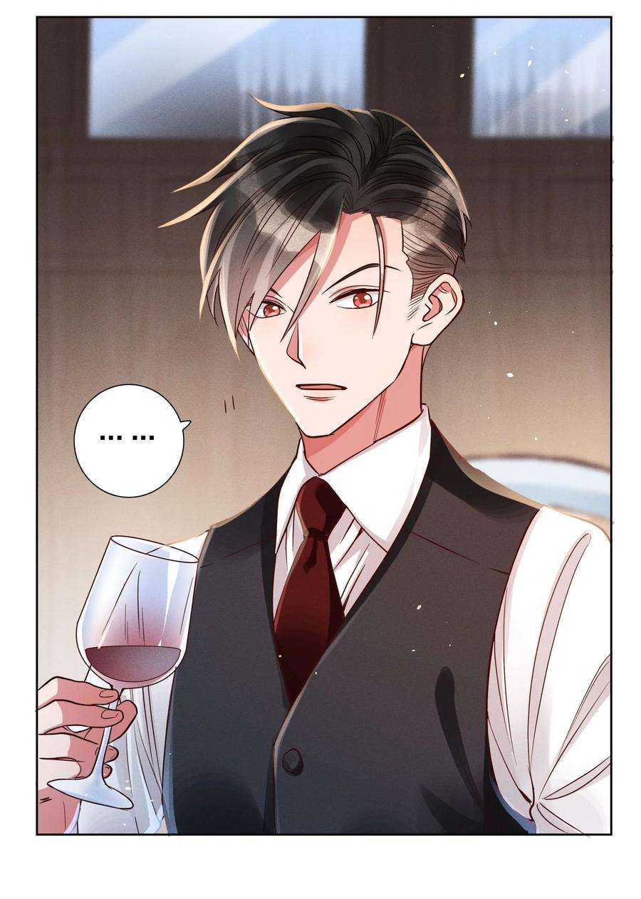 玩物丧志07 给你一个机会