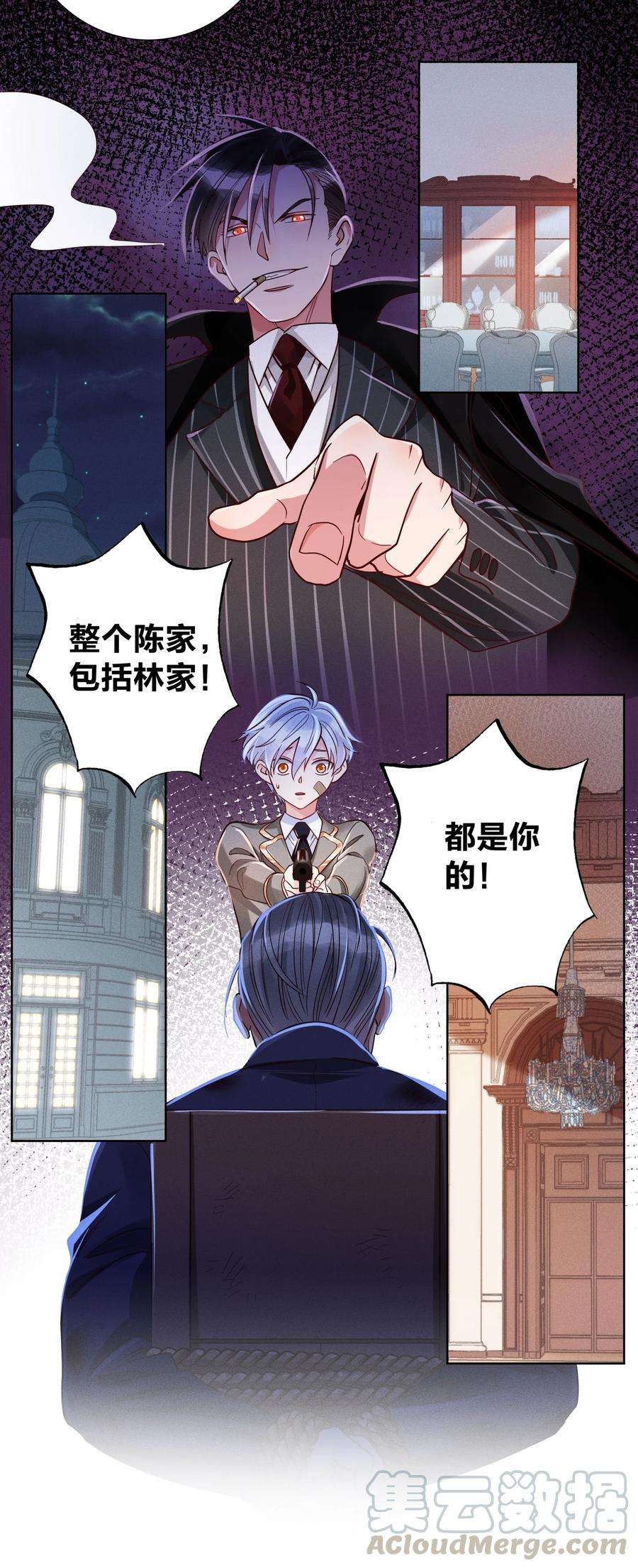 玩物丧志08 强者的世界