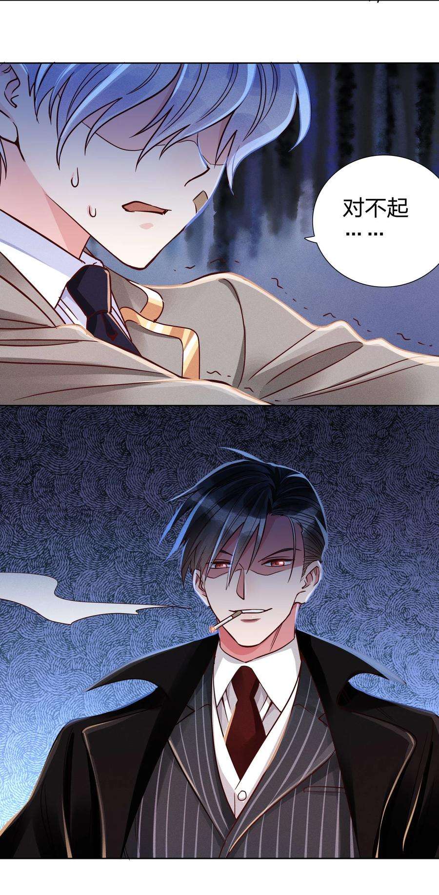 玩物丧志08 强者的世界