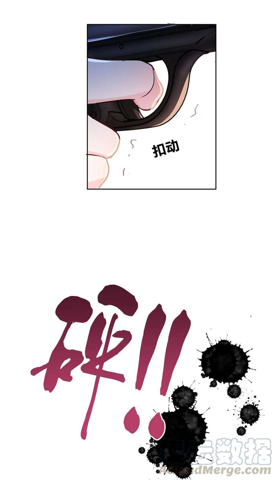 玩物丧志08 强者的世界