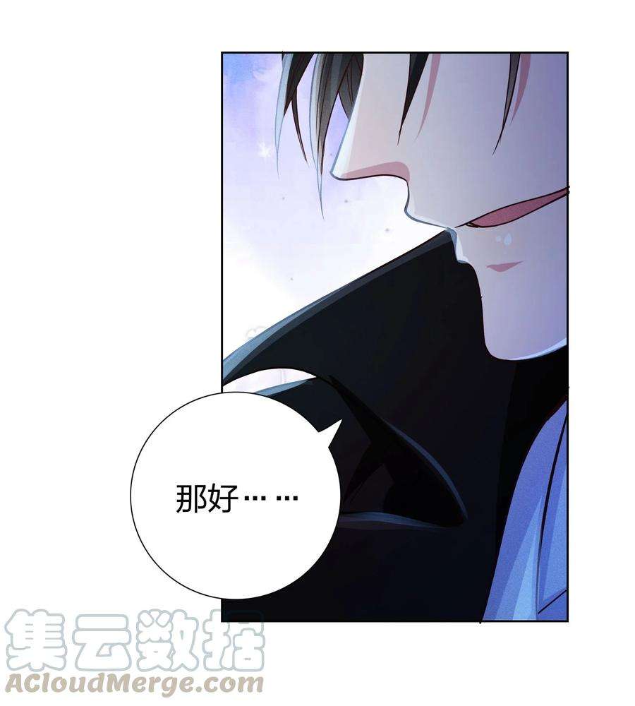 玩物丧志08 强者的世界