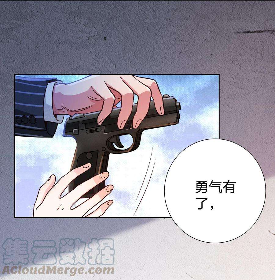 玩物丧志08 强者的世界