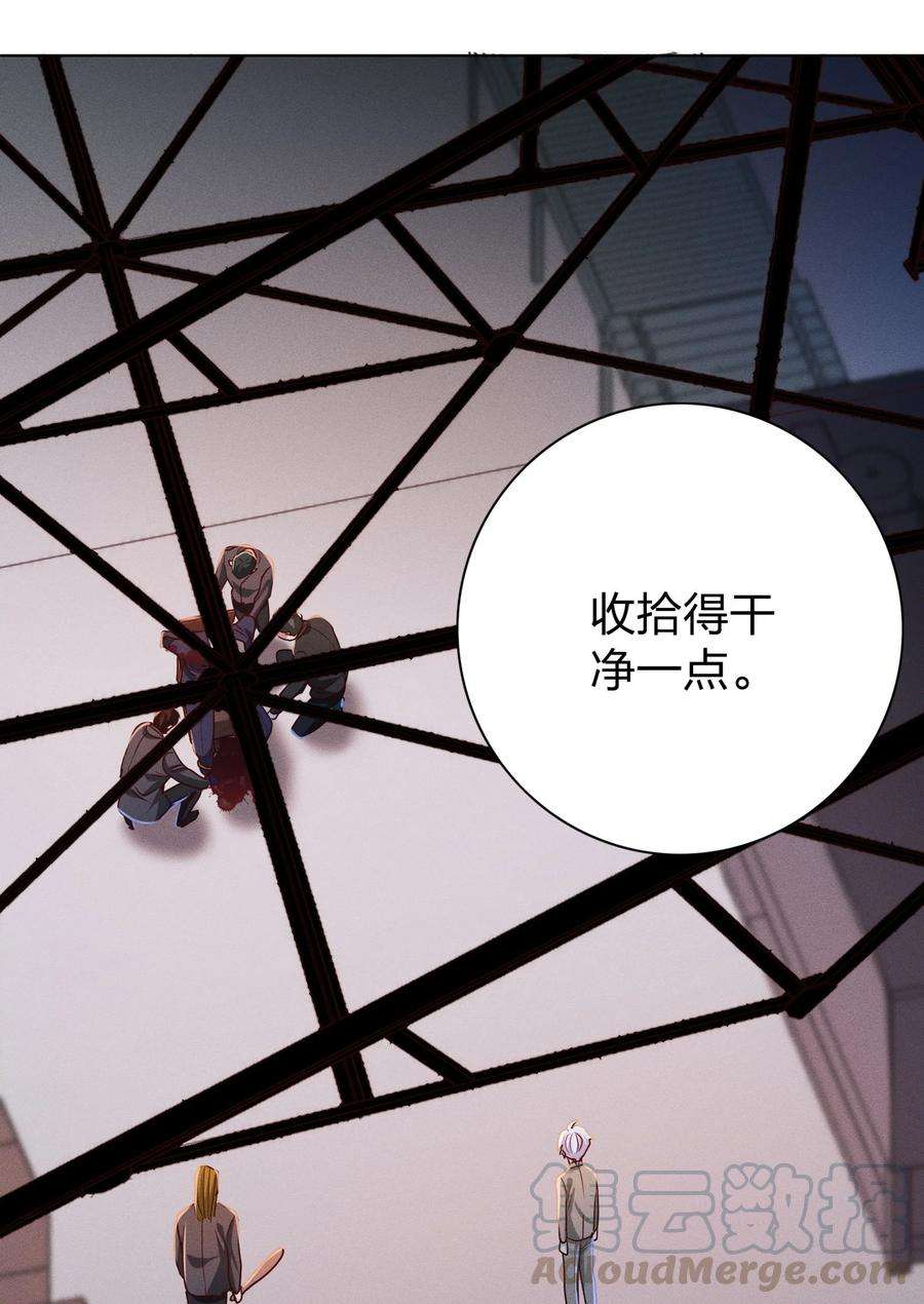 玩物丧志08 强者的世界