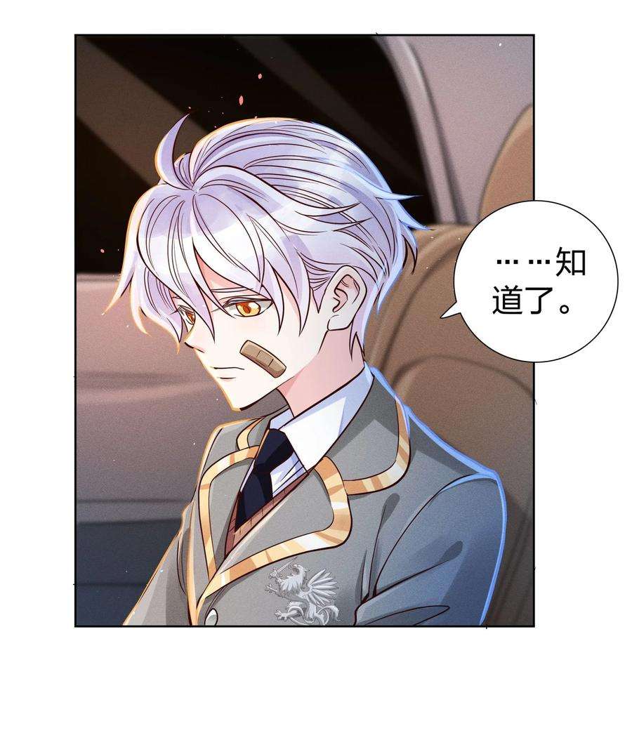 玩物丧志08 强者的世界