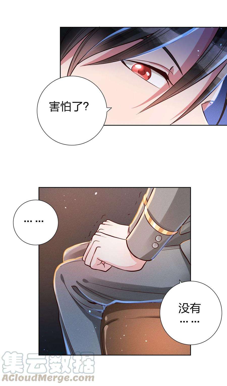 玩物丧志08 强者的世界