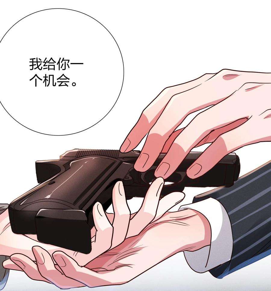 玩物丧志08 强者的世界