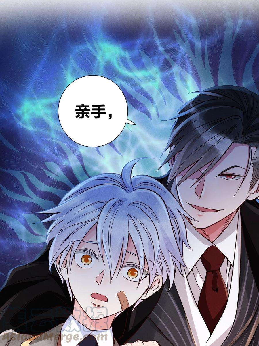 玩物丧志08 强者的世界