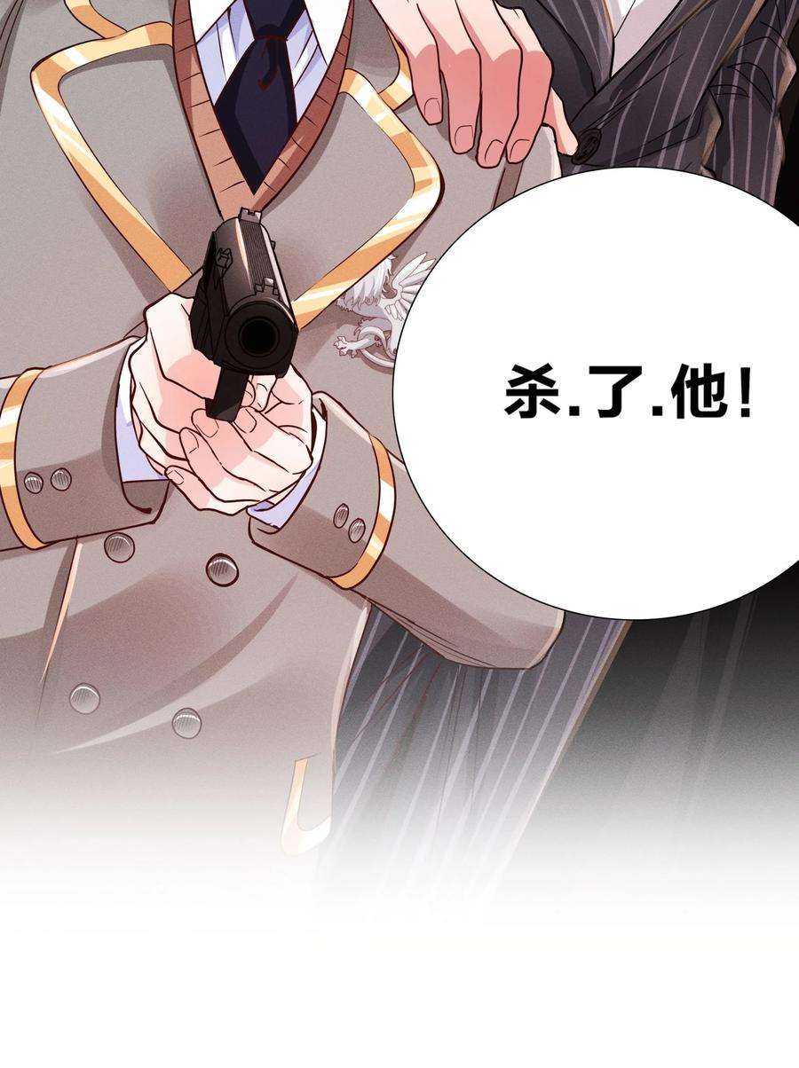 玩物丧志08 强者的世界