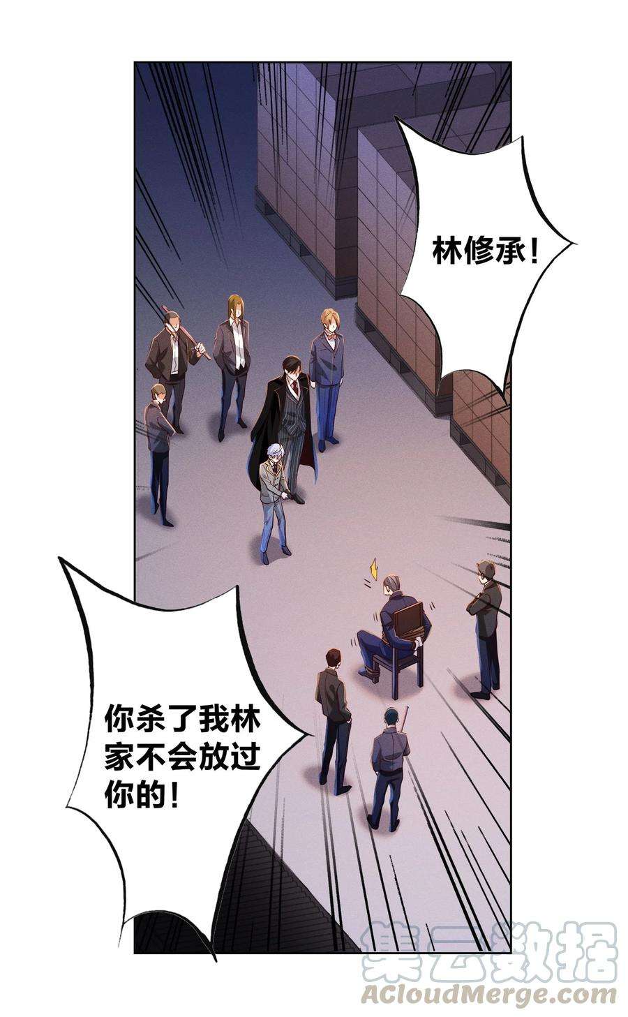 玩物丧志08 强者的世界