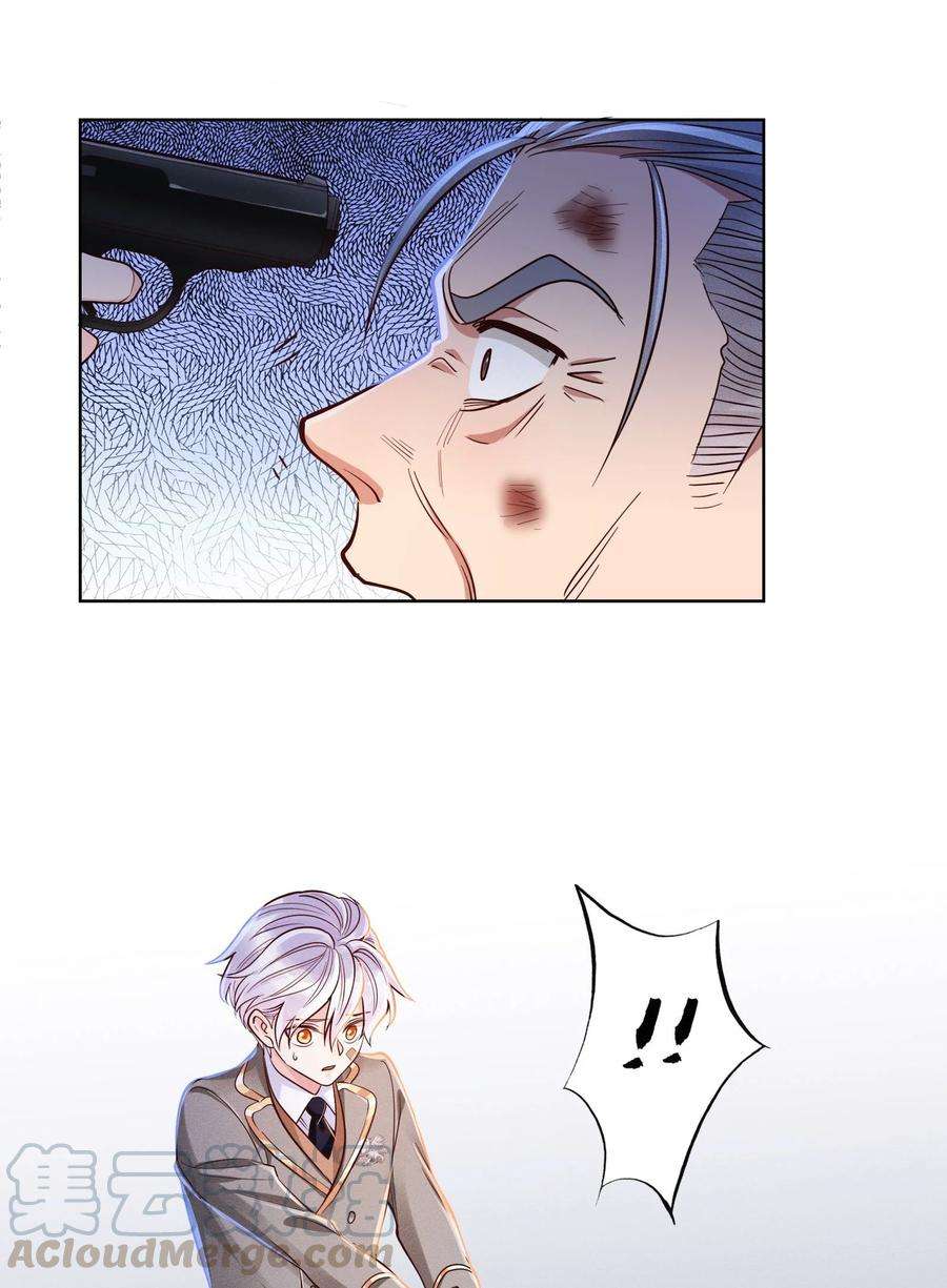 玩物丧志08 强者的世界