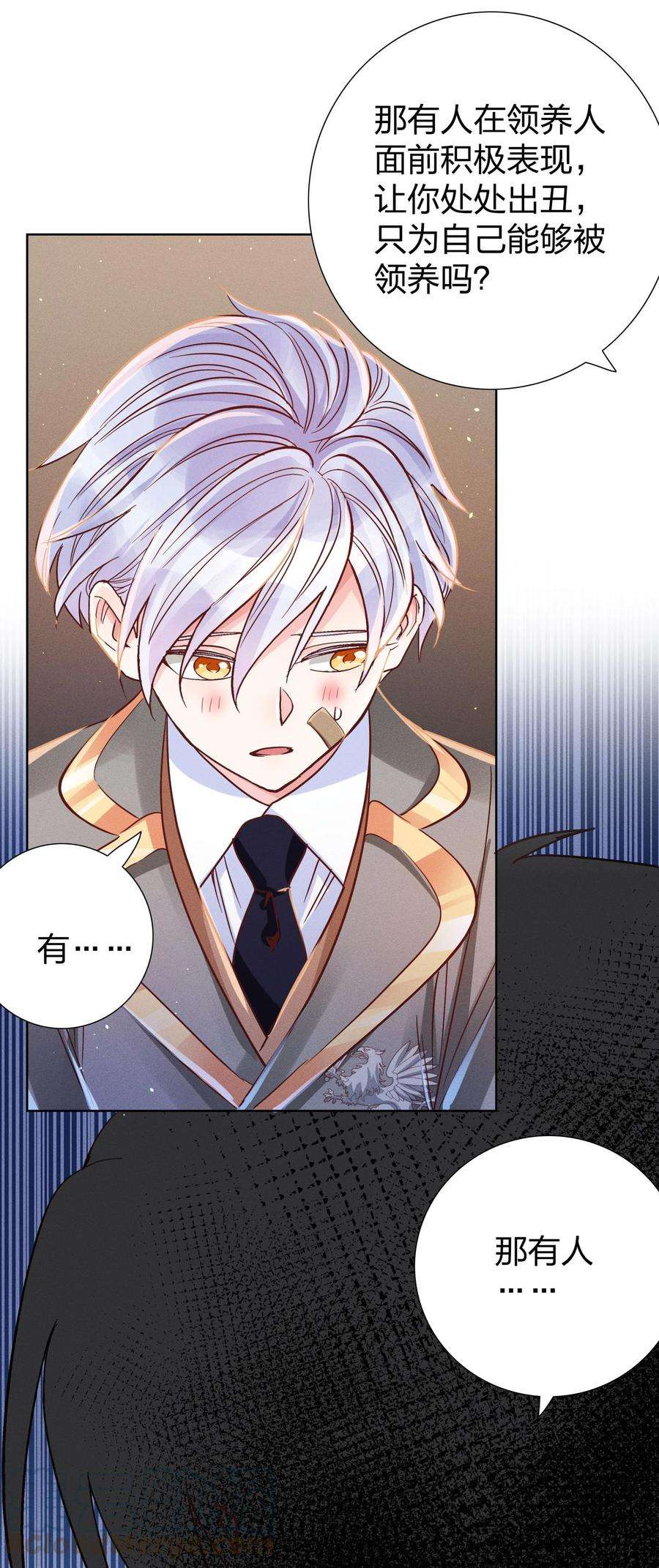 玩物丧志009 天使与恶魔