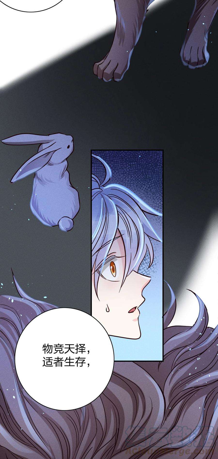 玩物丧志009 天使与恶魔