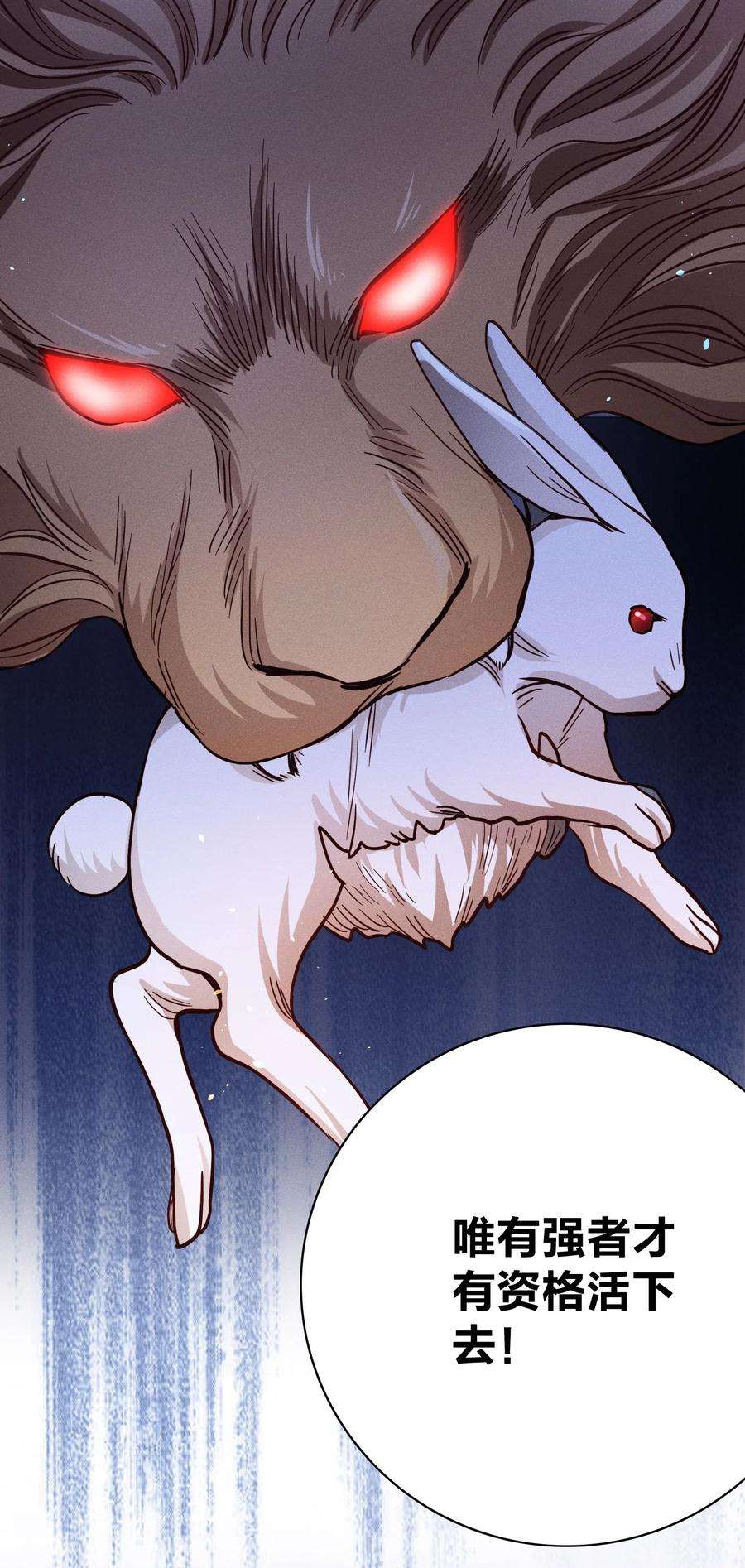 玩物丧志009 天使与恶魔