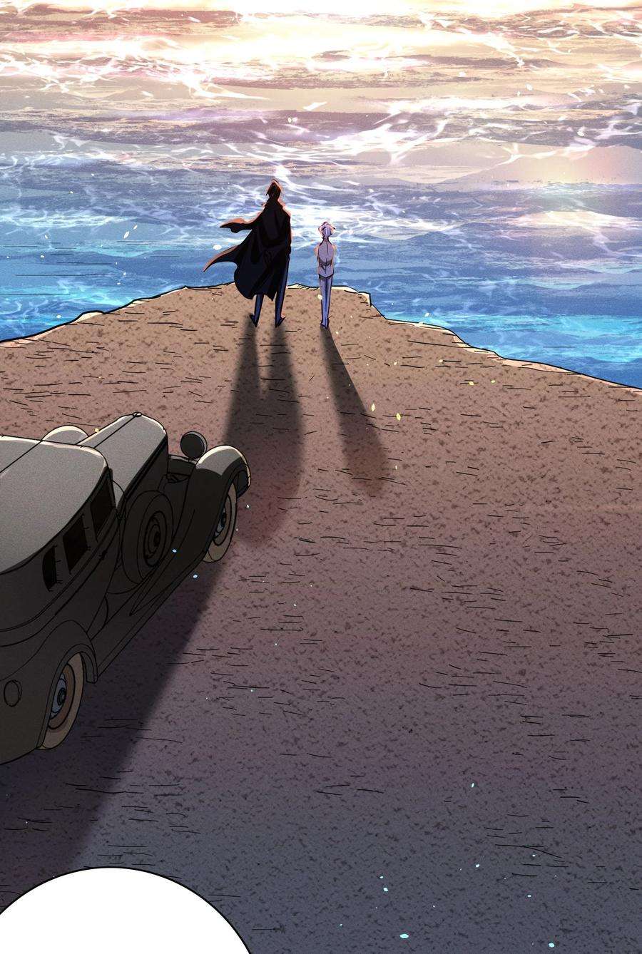 玩物丧志009 天使与恶魔