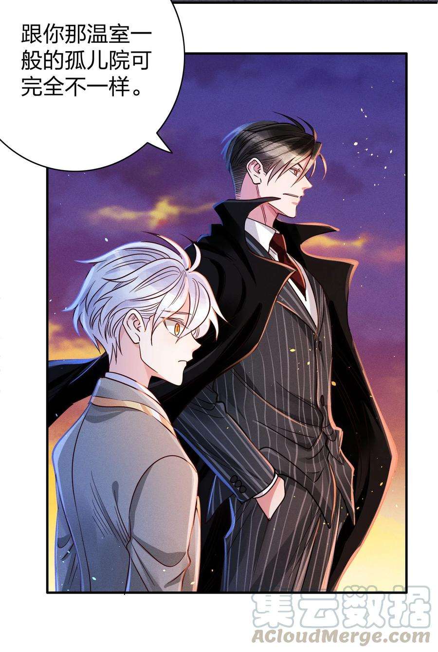 玩物丧志009 天使与恶魔