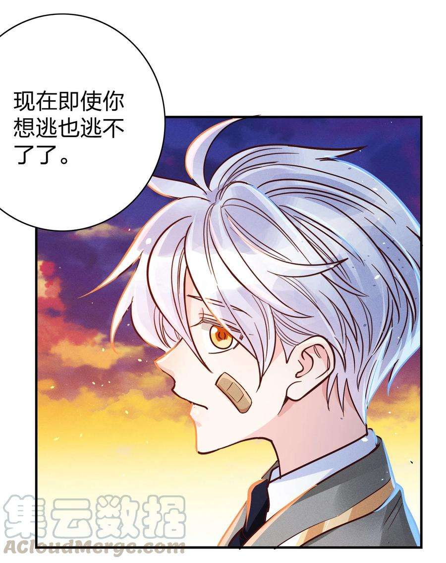 玩物丧志009 天使与恶魔