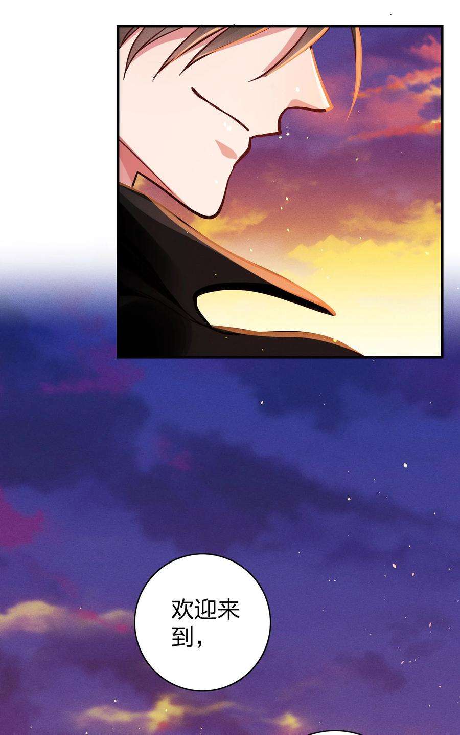 玩物丧志009 天使与恶魔