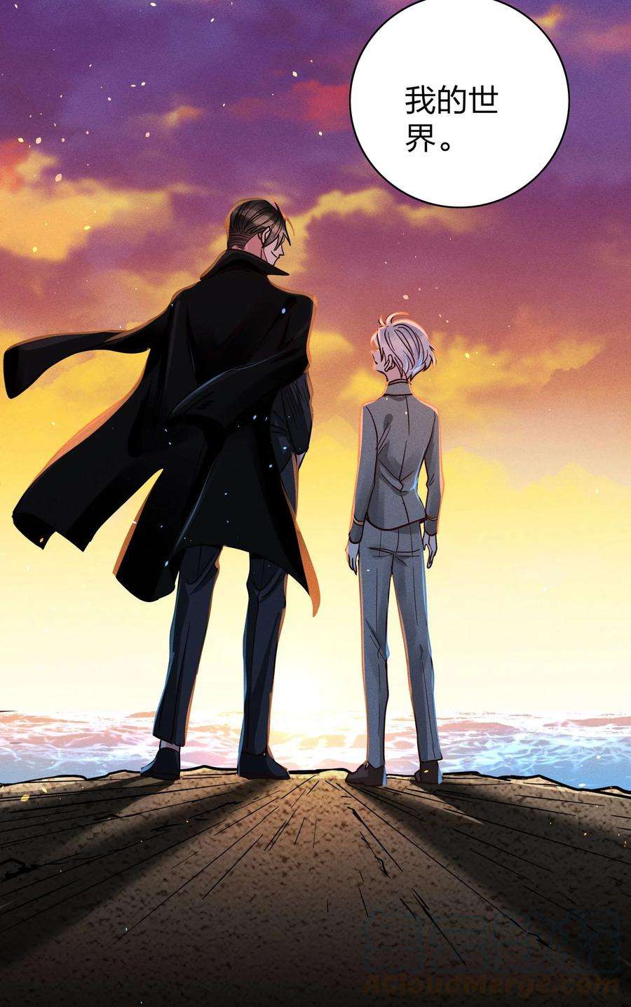 玩物丧志009 天使与恶魔