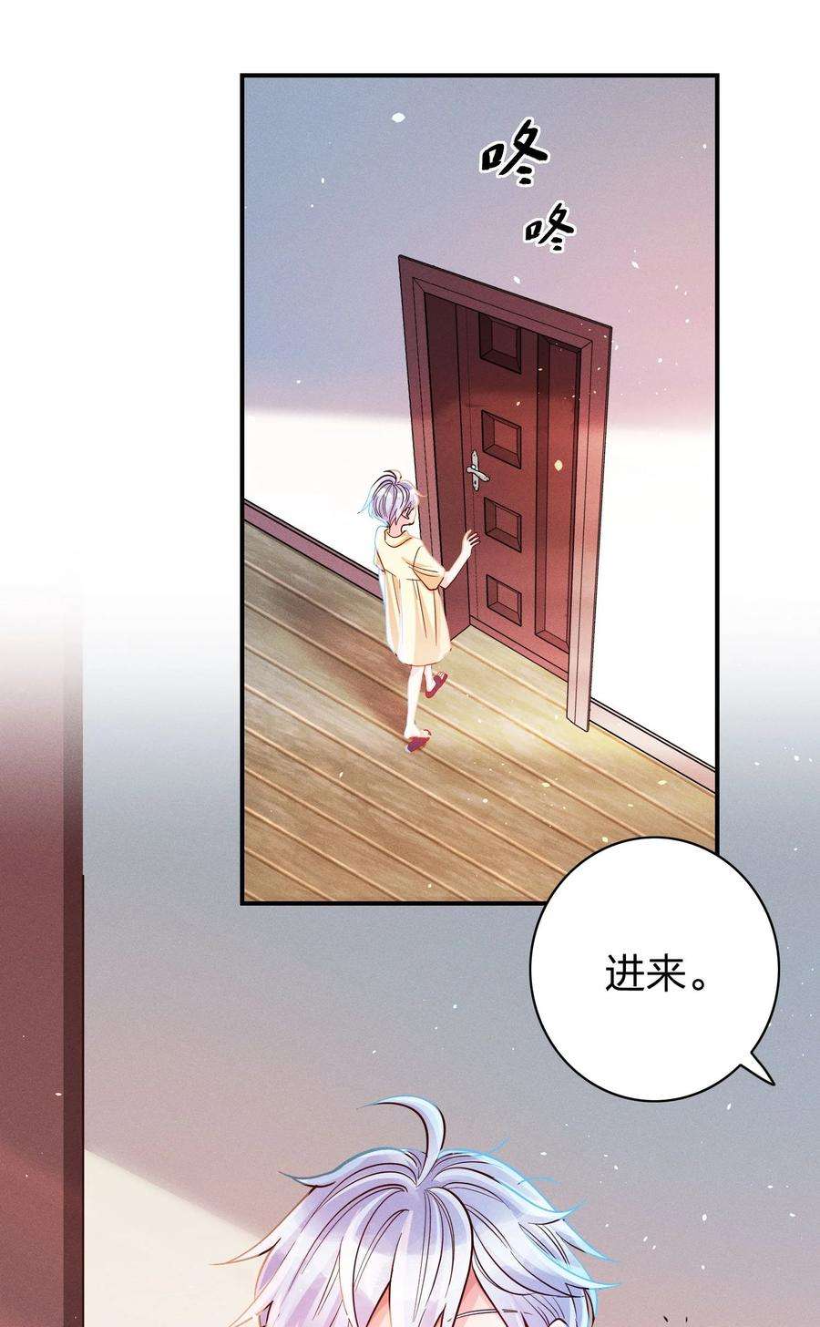 玩物丧志009 天使与恶魔