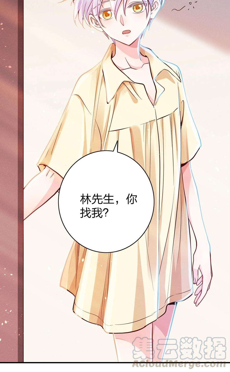 玩物丧志009 天使与恶魔