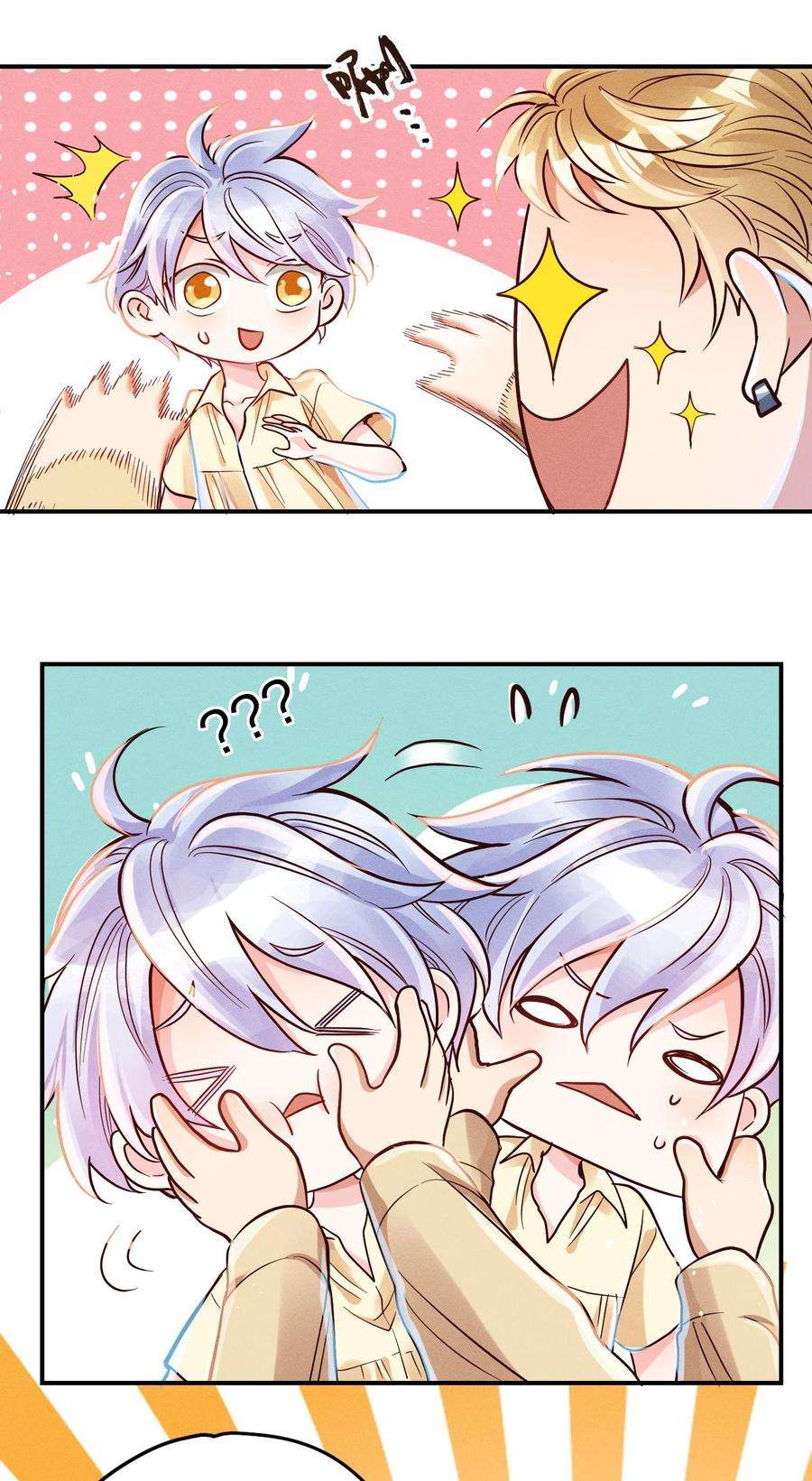 玩物丧志009 天使与恶魔