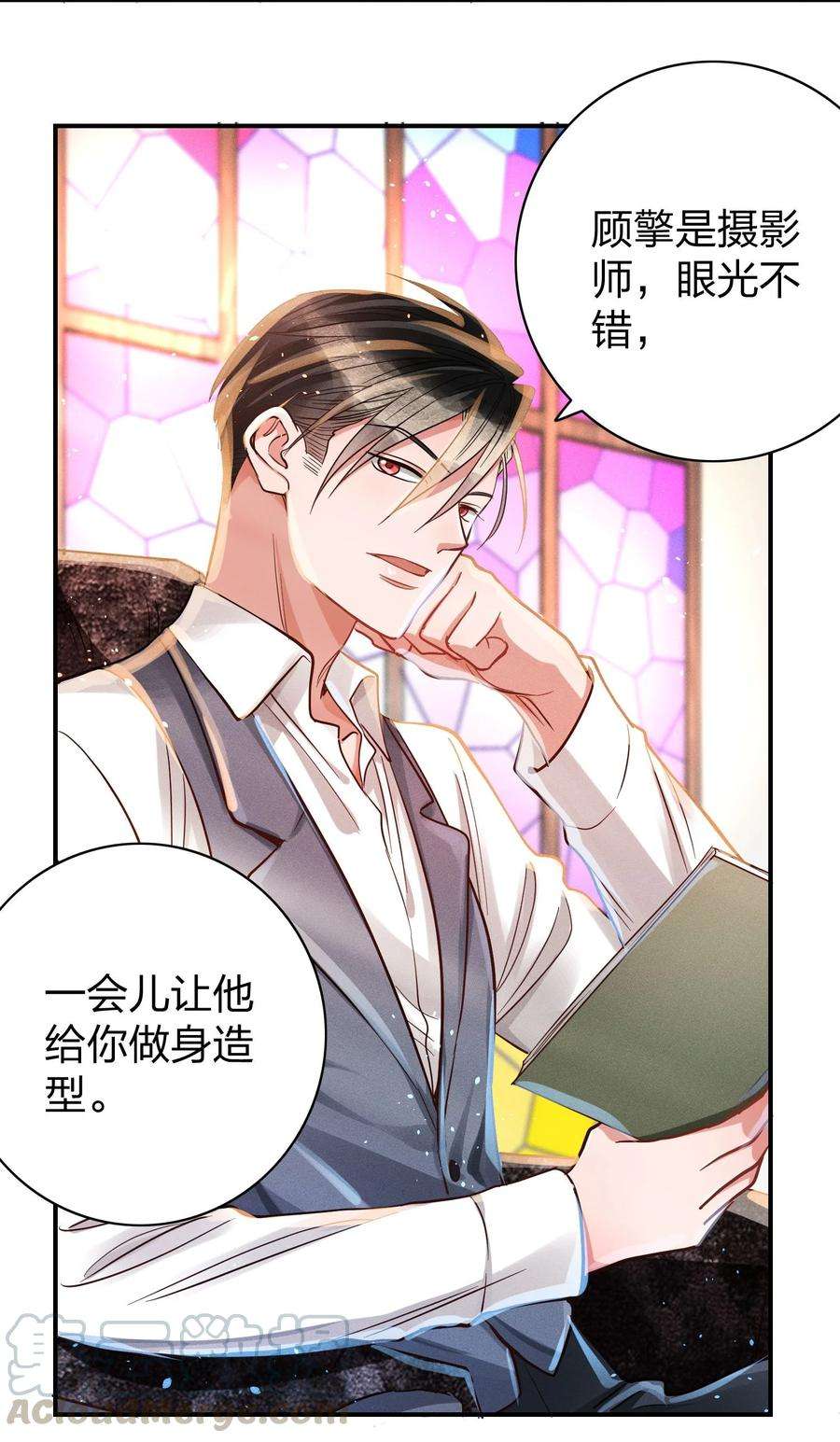 玩物丧志009 天使与恶魔