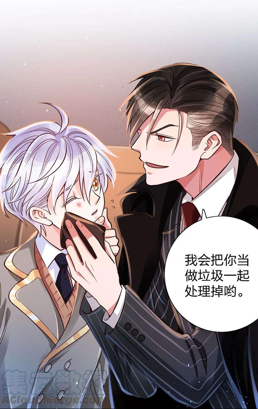 玩物丧志009 天使与恶魔