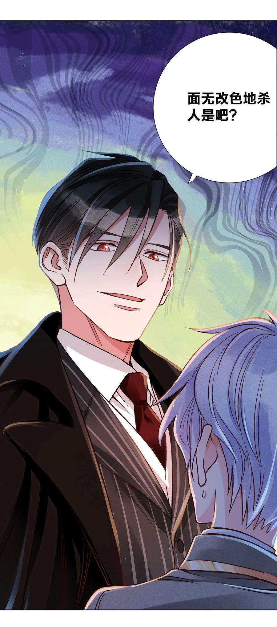 玩物丧志009 天使与恶魔