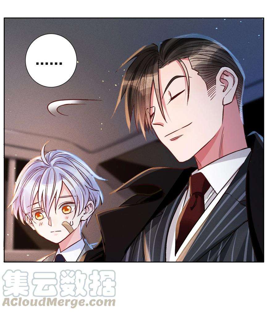 玩物丧志009 天使与恶魔