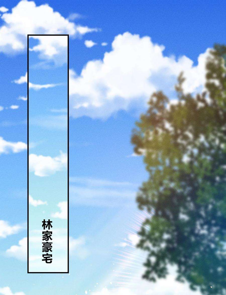 玩物丧志010 你算什么东西？