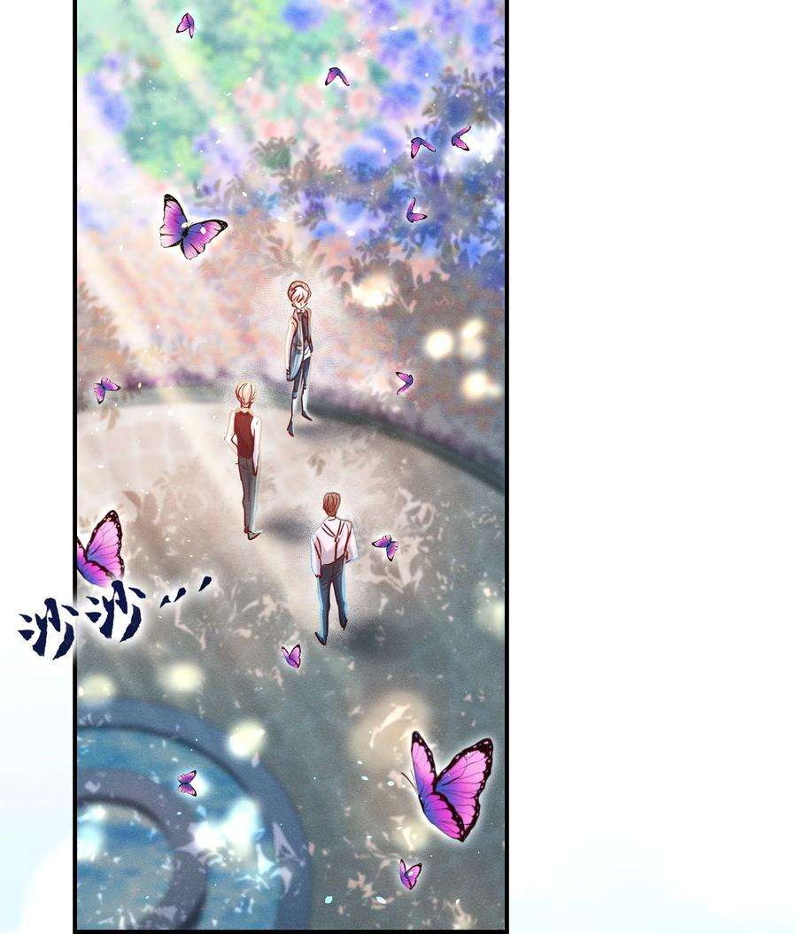 玩物丧志010 你算什么东西？