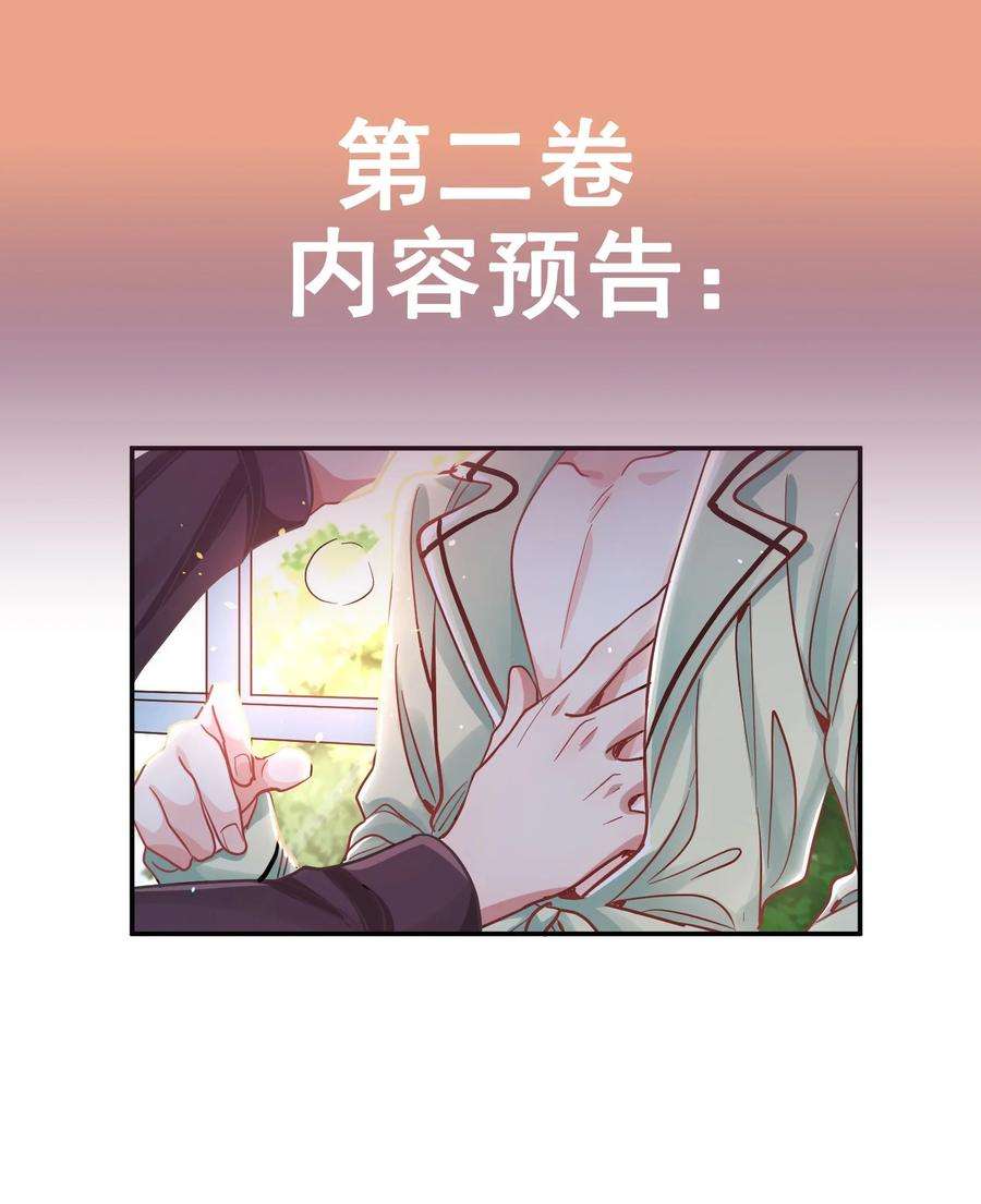 玩物丧志010 你算什么东西？